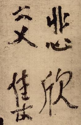 有关李叔同名言大全