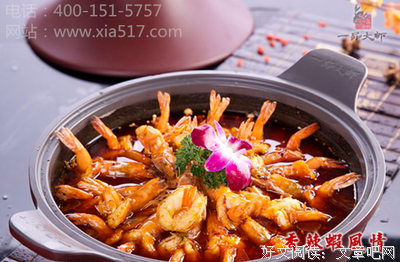 最经典的李大虾的名言名句