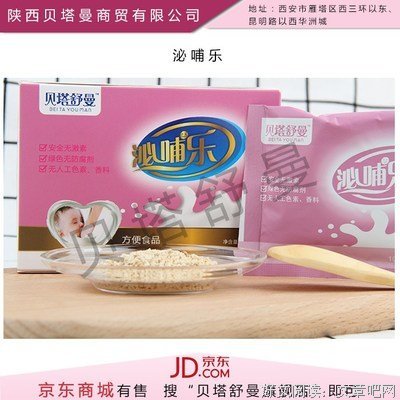 其实，97%的人都不正常