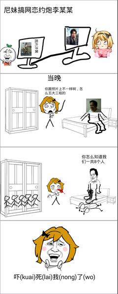 李易峰名言大全