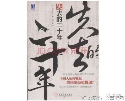 关于村上龙名言警句