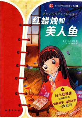 小川叔15句经典名言