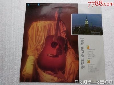 关于崔洪连的格言