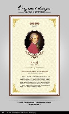 最新的拿破仑名人名言
