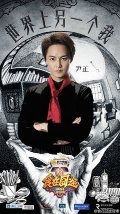 有关易伊一的名言
