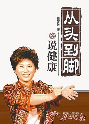 曲黎敏名言警句