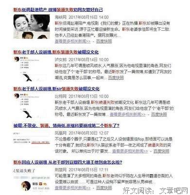曾奇峰名言名句