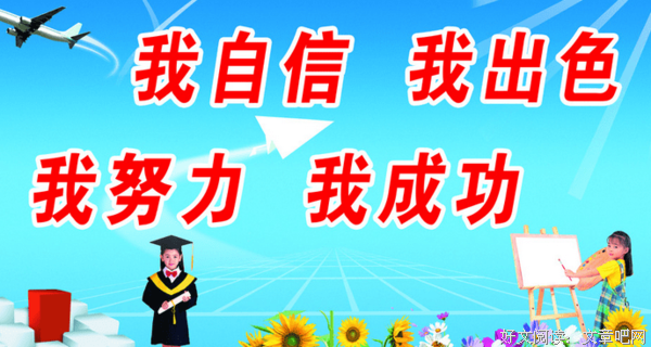 最全的《恶魔预知死亡》小说摘抄大全