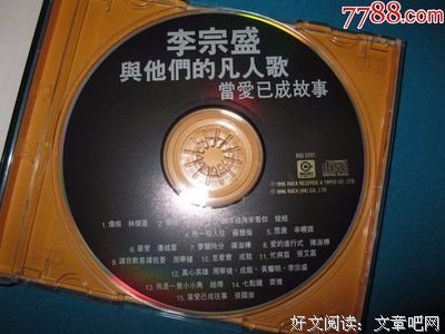 《我们在出十眼是和自己赛跑的人》经典句子