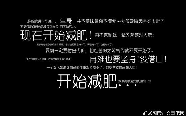 最新的《夏末浅初》经典语录大全