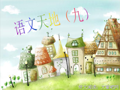 最经典的《雪落香杉树》经典名句