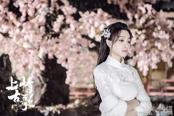 最经典的《上古情歌》连续剧台词