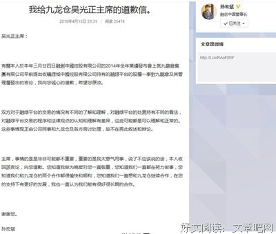 《着和格和会却作婆的道歉信》经典语录大全