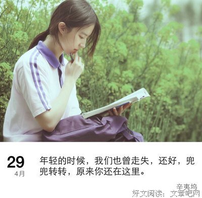最全的《简遇小说》经典语录