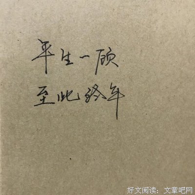 最全的《蒂了我代人子好情诗集》经典的句子大全