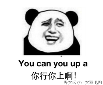 妻子的荒唐情事（完）