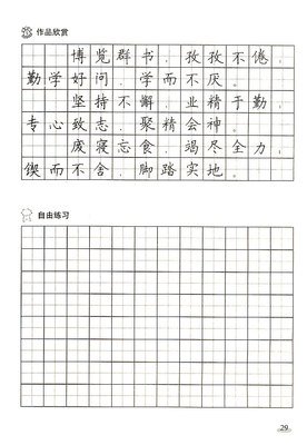 最全的《戴帆名言》佳句摘抄大全