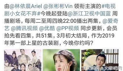 林依晨“童颜”吸睛，和小11岁的张彬彬谈起了恋爱？