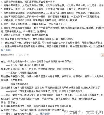 最全的《它》小说句子大全
