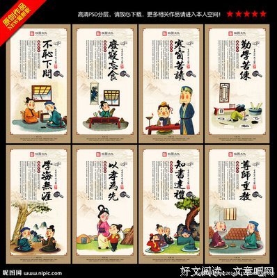 最经典的《春樱亭圆紫和我系列》经典名句