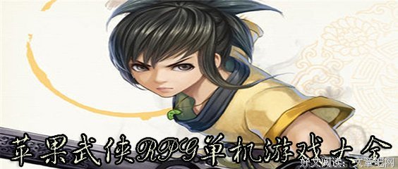 最全的《都就光御九后便我来一时墨武侠锋》好段摘抄大全