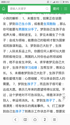 细思恐极，我男朋友是个gay