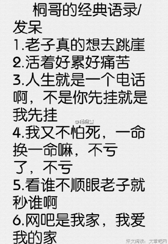 最经典的《NANA》经典语句