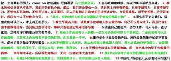 最经典的《一半》经典语录大全
