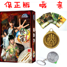 最全的《侠岚》经典句子