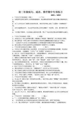 《傲风》经典语句大全