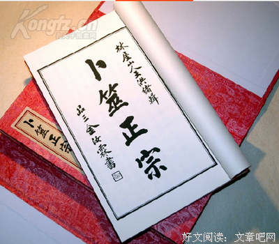 最全的《六爻》经典的句子