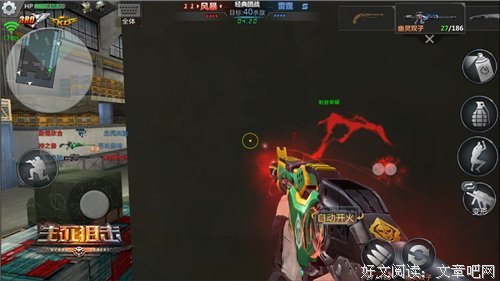 最全的《兵峰》经典语句