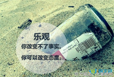 关于柳绵吹的唯美语录