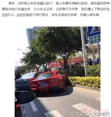 迫不得已的名人名言