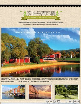 克兰的语句摘抄_关于克兰的语句