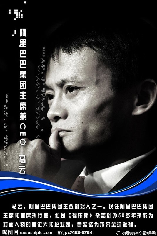 福布斯格言警句