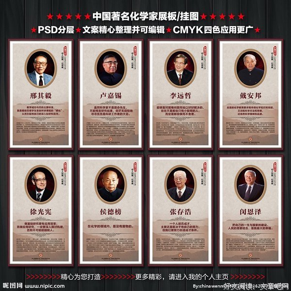 出名的名言_关于出名的名言