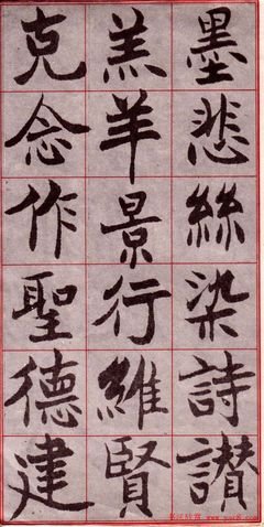 关于玉如的座右铭