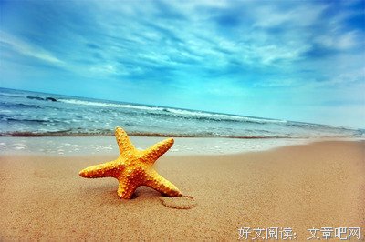 有关荡然无存的美文美句摘抄