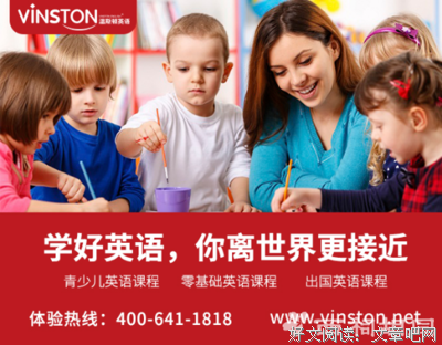 7天里的神奇变化（上）【多维英语】