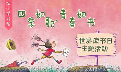 李思圆的|一月书单：读书让我爱上了这个世界