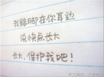 收录集句子大全