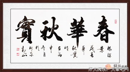 呵名句欣赏