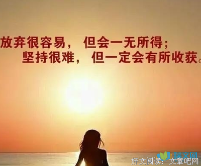 妤经典的句子