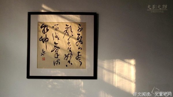 关于暖阳的句子