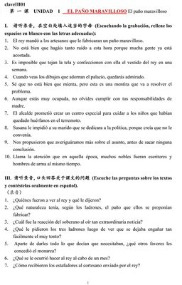 有关现西带这，信念的句子