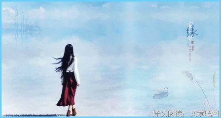尘缘如梦经典名句