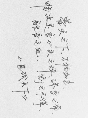 且试过月来下的句子