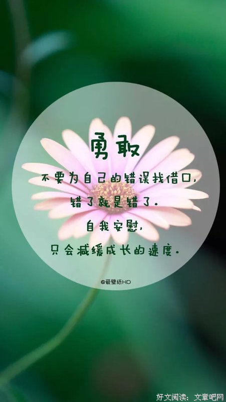 语录