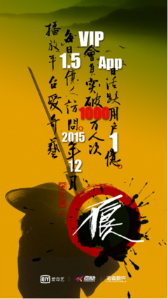 笑到窒息，那个资产百亿的王总您借到到到到到到爱奇艺会员了吗？